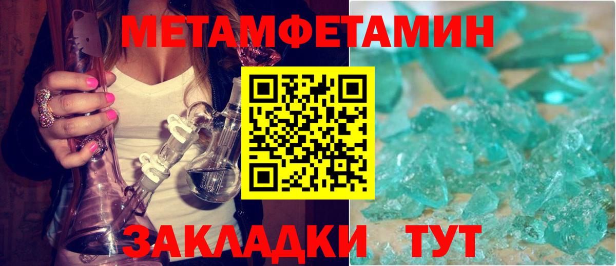 Галлюциногенные грибы Котельники