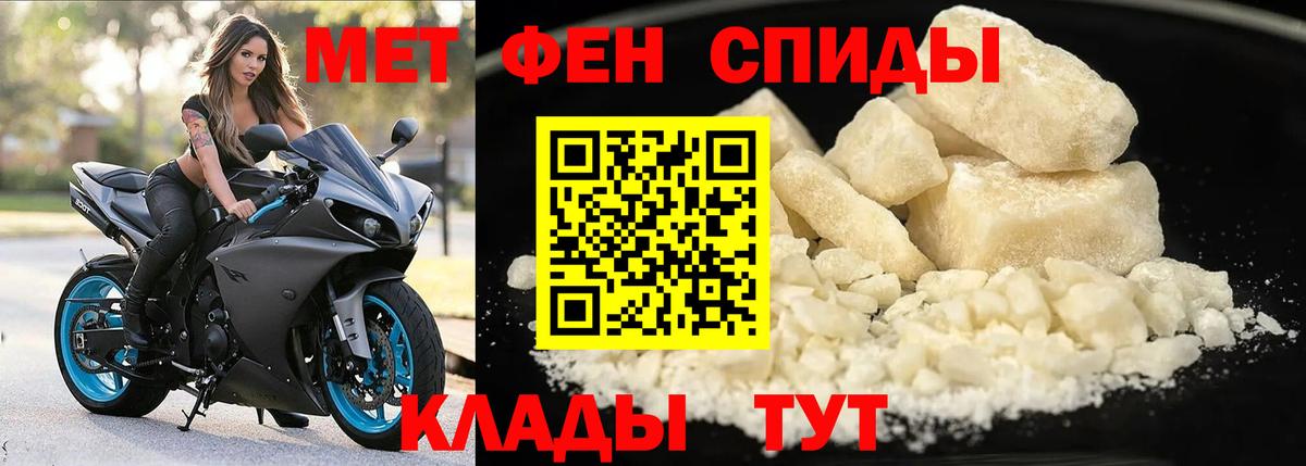 Амфетамин VHQ  АМФЕТАМИН  маркетплейс официальный сайт  Вход с VPN  Котельники 