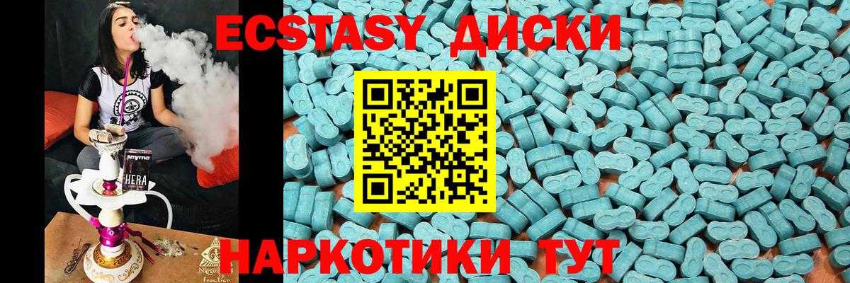 Мефедрон   МАРИХУАНА  NBOMe  МЕФ  Альфа ПВП СК   Котельники  КОКАИН  Вход с VPN  ГАШИШ 