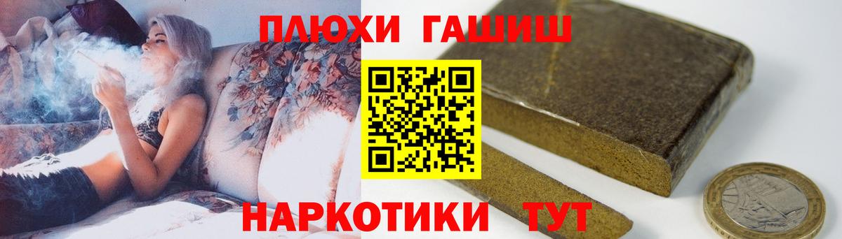 ГАШ 40% ТГК Котельники