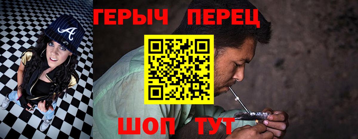Котельники  Героин афганец  Вход с VPN 