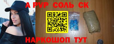 МДМА Кунгур