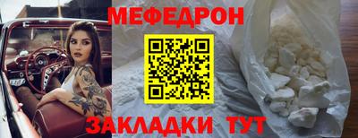 стафф Кумертау