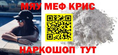 стафф Кулебаки