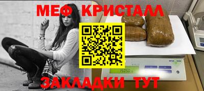 стафф Кулебаки