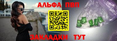 винт Ливны