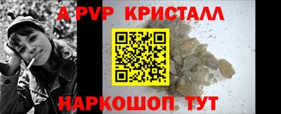 стафф Кулебаки