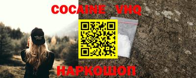 МДМА Кунгур