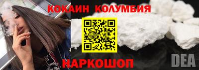 стафф Кулебаки