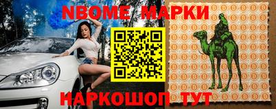 стафф Кумертау