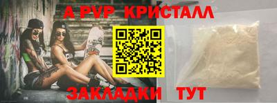 стафф Кулебаки