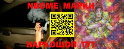 мескалин Шахты