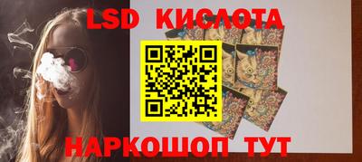 стафф Кумертау