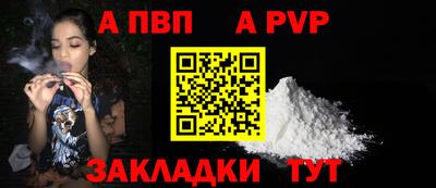 стафф Шебекино