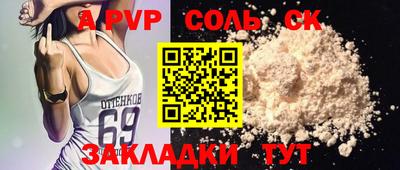 стафф Кулебаки