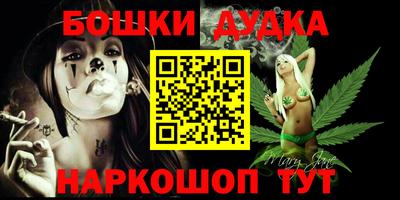 стафф Кулебаки