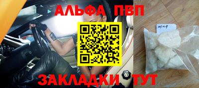 МДМА Кунгур