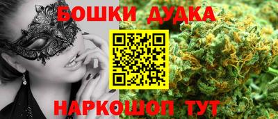 МДМА Кунгур