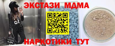стафф Кумертау
