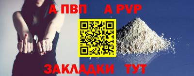 стафф Кумертау