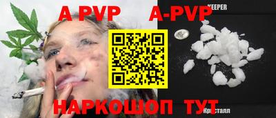 стафф Кумертау