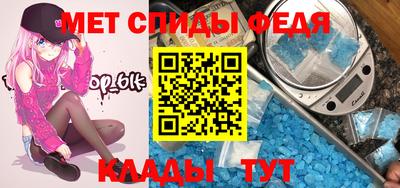 МДМА Кунгур