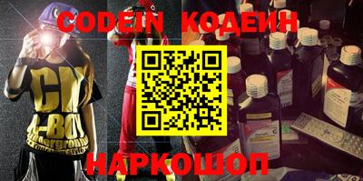 стафф Кумертау