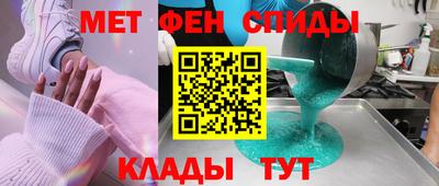 МДМА Кунгур