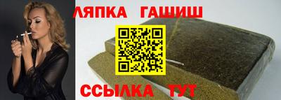 стафф Кумертау