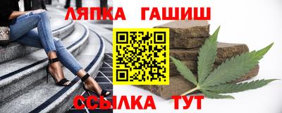 стафф Кумертау