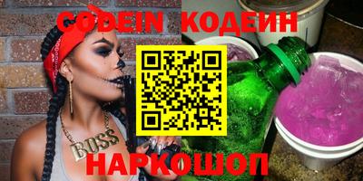стафф Кумертау
