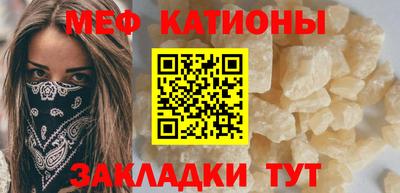 МДМА Кунгур
