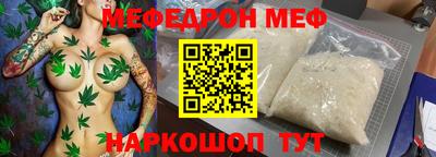 стафф Кумертау