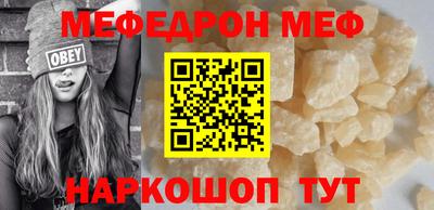 стафф Кумертау