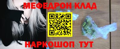 стафф Кулебаки