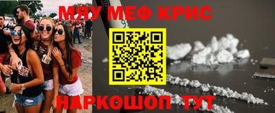 МДМА Кунгур