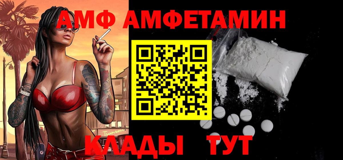 Первитин мет  Вход с VPN  Котельники  Первитин мет 